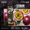 ZGAR-冰熊卡帶百香果.webp 【加購100贈主機】Zgar 冰熊 卡帶 15000口專用磁吸換彈拋棄式電子煙|LED智慧螢幕+15ml煙油