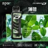 ZGAR-冰熊卡帶薄荷.webp 【加購100贈主機】Zgar 冰熊 卡帶 15000口專用磁吸換彈拋棄式電子煙|LED智慧螢幕+15ml煙油