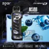 ZGAR-冰熊卡帶藍莓.webp 【加購100贈主機】Zgar 冰熊 卡帶 15000口專用磁吸換彈拋棄式電子煙|LED智慧螢幕+15ml煙油