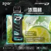 ZGAR-冰熊卡帶雪碧.webp 【加購100贈主機】Zgar 冰熊 卡帶 15000口專用磁吸換彈拋棄式電子煙|LED智慧螢幕+15ml煙油