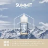 a3c827_06791c1f6c1841a3a5251c03985e7122_mv2.webp SPUMY Summit 薄荷煙油 30ml|純淨冰感+美式頂級調香,通用各類注油小煙