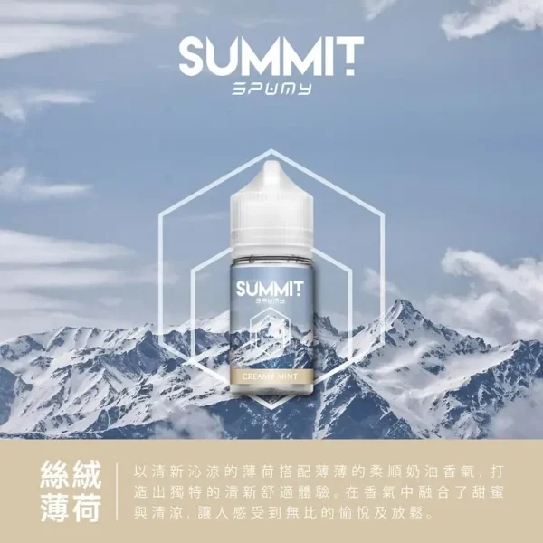 a3c827_06791c1f6c1841a3a5251c03985e7122_mv2.webp SPUMY Summit 薄荷煙油 30ml|純淨冰感+美式頂級調香,通用各類注油小煙