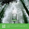 a3c827_2a128296f8de44138359f97827758290_mv2.webp SPUMY Summit 薄荷煙油 30ml|純淨冰感+美式頂級調香,通用各類注油小煙