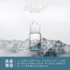 a3c827_987e5c58449d4cc2a23b47a6d9c4cf32_mv2.webp SPUMY Summit 薄荷煙油 30ml|純淨冰感+美式頂級調香,通用各類注油小煙