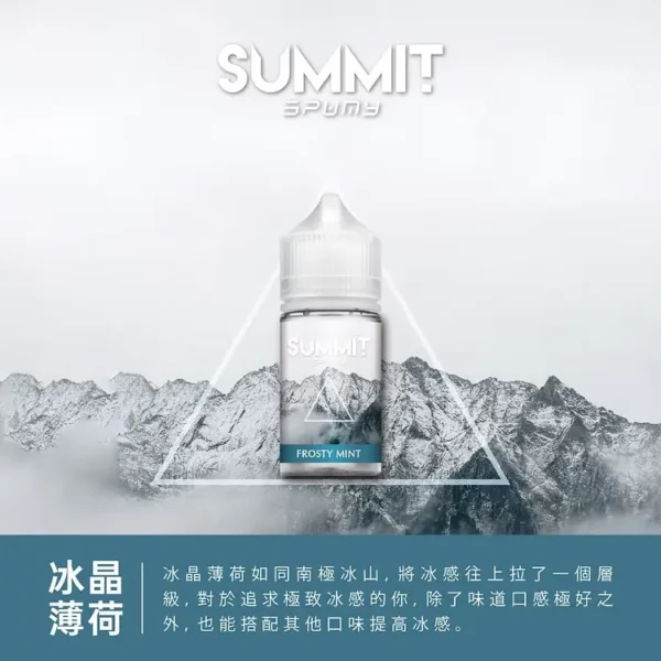 a3c827_987e5c58449d4cc2a23b47a6d9c4cf32_mv2.webp SPUMY Summit 薄荷煙油 30ml|純淨冰感+美式頂級調香,通用各類注油小煙