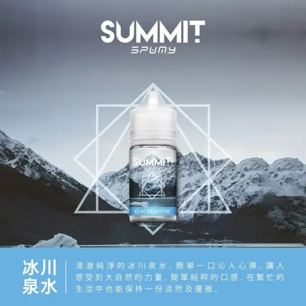 a3c827_e4e6f9984fe249f3917eda88f5e3f7db_mv2.webp SPUMY Summit 薄荷煙油 30ml|純淨冰感+美式頂級調香,通用各類注油小煙