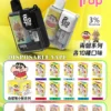 【買十送一】Fog Trap 蠟筆小新 × LABUBU 限量聯名 12000口拋棄式電子煙｜油電數位顯示屏＋雙檔功率切換