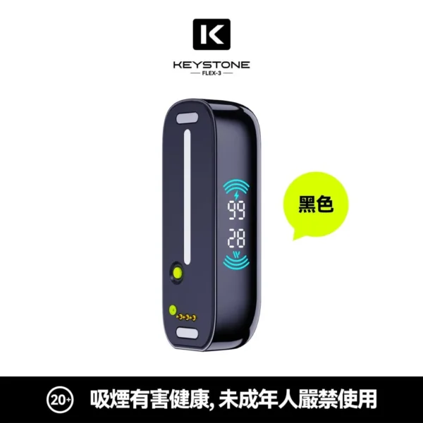 【買一盒煙彈送主機】KEYSTONE 鑰石 FLEX-3 25000口拋棄式電子煙｜15ml透明可視油艙＋三段功率調節