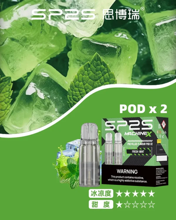 c01792146de8f0d03ef48ad2ac46b110.webp 【買5盒送專用主機】SP2S 思博瑞 MAX 專用煙彈 3顆裝|2.0ml 陶瓷芯極速傳導技術,專用 MAX 主機
