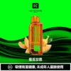 【買一盒煙彈送主機】KEYSTONE 鑰石 FLEX-3 25000口拋棄式電子煙｜15ml透明可視油艙＋三段功率調節