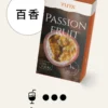 TUTX 一代通用煙彈｜陶瓷霧化芯細緻口感＋3% 尼古丁鹽順滑擊喉，廣泛通用一代各款主機