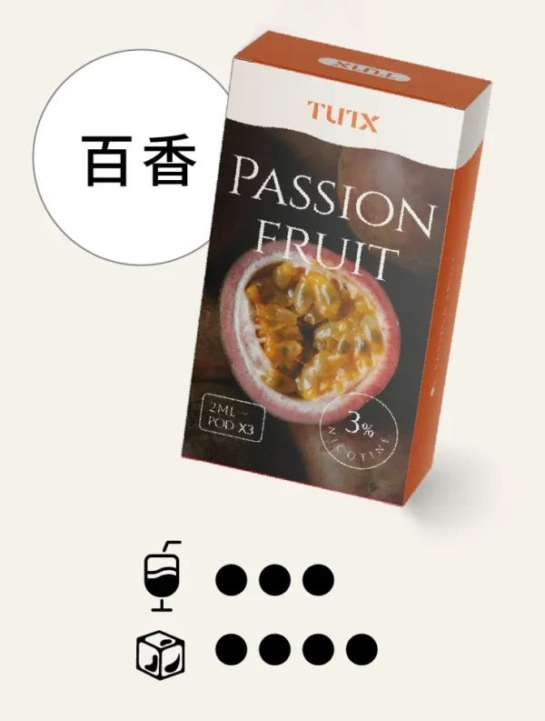 TUTX 一代通用煙彈｜陶瓷霧化芯細緻口感＋3% 尼古丁鹽順滑擊喉，廣泛通用一代各款主機