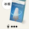 TUTX 一代通用煙彈｜陶瓷霧化芯細緻口感＋3% 尼古丁鹽順滑擊喉，廣泛通用一代各款主機