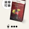 TUTX 一代通用煙彈｜陶瓷霧化芯細緻口感＋3% 尼古丁鹽順滑擊喉，廣泛通用一代各款主機
