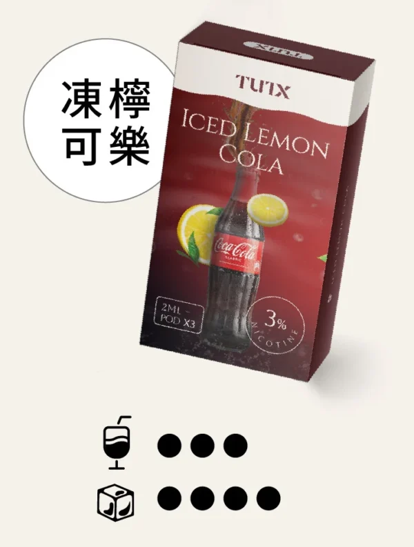TUTX 一代通用煙彈｜陶瓷霧化芯細緻口感＋3% 尼古丁鹽順滑擊喉，廣泛通用一代各款主機