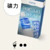 TUTX 一代通用煙彈｜陶瓷霧化芯細緻口感＋3% 尼古丁鹽順滑擊喉，廣泛通用一代各款主機