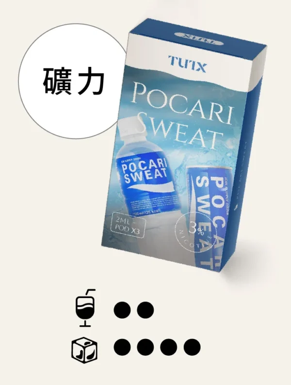 TUTX 一代通用煙彈｜陶瓷霧化芯細緻口感＋3% 尼古丁鹽順滑擊喉，廣泛通用一代各款主機