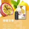 image-561.webp 【買四盒送主機】ILIA 哩亞 五代通用煙彈|全新陶瓷芯+防漏技術升級,適配各類五代主機