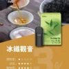 image-563.webp 【買四盒送主機】ILIA 哩亞 五代通用煙彈|全新陶瓷芯+防漏技術升級,適配各類五代主機