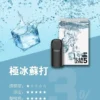 image-565.webp 【買四盒送主機】ILIA 哩亞 五代通用煙彈|全新陶瓷芯+防漏技術升級,適配各類五代主機