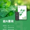 image-567.webp 【買四盒送主機】ILIA 哩亞 五代通用煙彈|全新陶瓷芯+防漏技術升級,適配各類五代主機