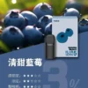 image-569.webp 【買四盒送主機】ILIA 哩亞 五代通用煙彈|全新陶瓷芯+防漏技術升級,適配各類五代主機
