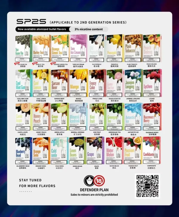 SP2S 思博瑞 一代通用煙彈｜升級陶瓷霧化芯＋3% 尼古丁鹽，通用一代主機
