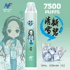 INF 無限 鬼滅之刃聯名 7500口 拋棄式電子煙｜鬼滅之刃聯名造型＋10ml 大容量煙油，Mesh 網芯強勁爆發，配置 550mAh 大容量電芯