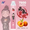 INF 無限 鬼滅之刃聯名 7500口 拋棄式電子煙｜鬼滅之刃聯名造型＋10ml 大容量煙油，Mesh 網芯強勁爆發，配置 550mAh 大容量電芯
