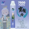 INF 無限 鬼滅之刃聯名 7500口 拋棄式電子煙｜鬼滅之刃聯名造型＋10ml 大容量煙油，Mesh 網芯強勁爆發，配置 550mAh 大容量電芯