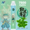 INF 無限 鬼滅之刃聯名 7500口 拋棄式電子煙｜鬼滅之刃聯名造型＋10ml 大容量煙油，Mesh 網芯強勁爆發，配置 550mAh 大容量電芯