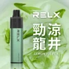 RELX 悅刻 GA 8000口 拋棄式電子煙｜15ml 大容量＋升級陶瓷芯純淨還原