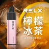 RELX 悅刻 GA 8000口 拋棄式電子煙｜15ml 大容量＋升級陶瓷芯純淨還原