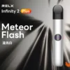 RELX 悅刻 Infinity 六代主機｜6.5W-10W 三檔功率調節＋智慧感應，適配五/六代通用煙彈