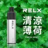 RELX 悅刻 GA 8000口 拋棄式電子煙｜15ml 大容量＋升級陶瓷芯純淨還原