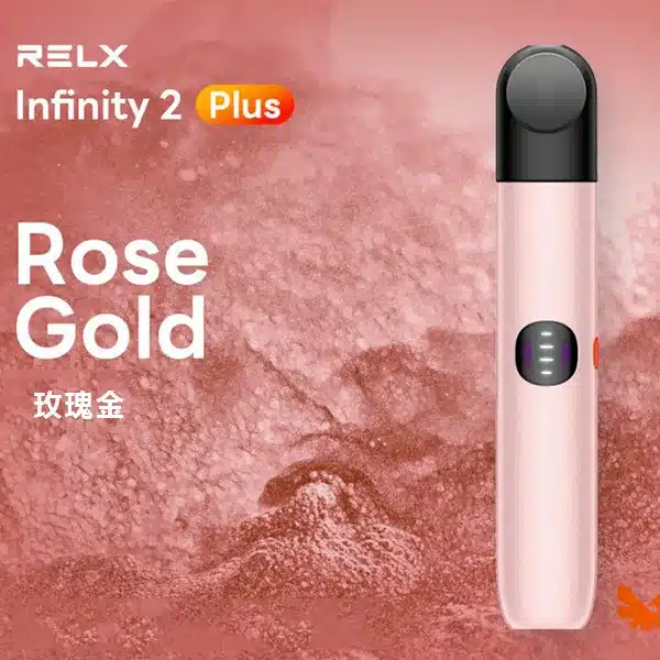 RELX 悅刻 Infinity 六代主機｜6.5W-10W 三檔功率調節＋智慧感應，適配五/六代通用煙彈