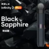 RELX 悅刻 Infinity 六代主機｜6.5W-10W 三檔功率調節＋智慧感應，適配五/六代通用煙彈