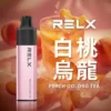 RELX 悅刻 GA 8000口 拋棄式電子煙｜15ml 大容量＋升級陶瓷芯純淨還原