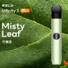 RELX 悅刻 Infinity 六代主機｜6.5W-10W 三檔功率調節＋智慧感應，適配五/六代通用煙彈