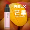 RELX 悅刻 GA 8000口 拋棄式電子煙｜15ml 大容量＋升級陶瓷芯純淨還原