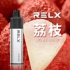 RELX 悅刻 GA 8000口 拋棄式電子煙｜15ml 大容量＋升級陶瓷芯純淨還原