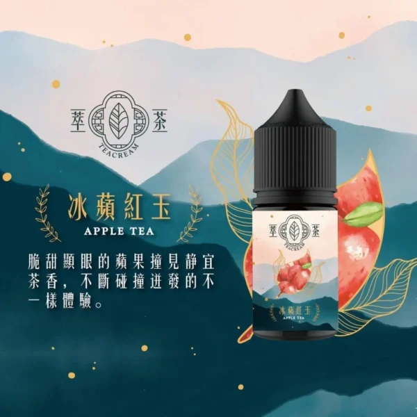 萃茶新4-1-1024x1024-1.webp 萃茶系列 不涼茶味煙油|梨山烏龍/鐵觀音/午後紅茶/茉莉綠茶,通用各類注油小煙