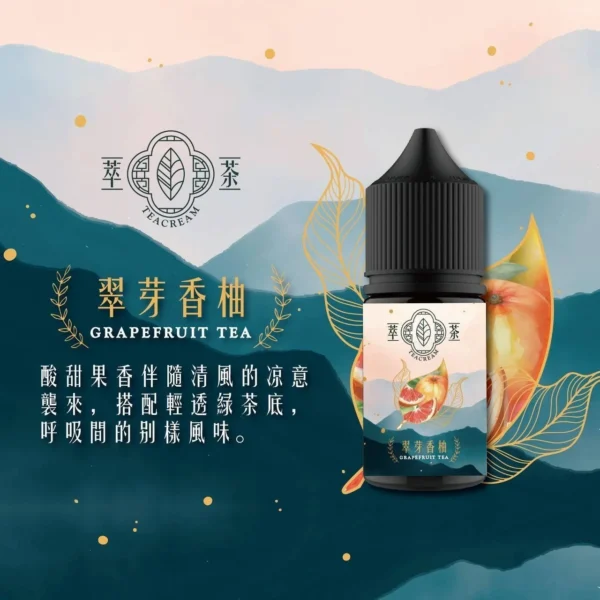萃茶新5-1.webp 萃茶系列 不涼茶味煙油|梨山烏龍/鐵觀音/午後紅茶/茉莉綠茶,通用各類注油小煙