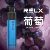 RELX 悅刻 GA 8000口 拋棄式電子煙｜15ml 大容量＋升級陶瓷芯純淨還原