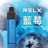 RELX 悅刻 GA 8000口 拋棄式電子煙｜15ml 大容量＋升級陶瓷芯純淨還原